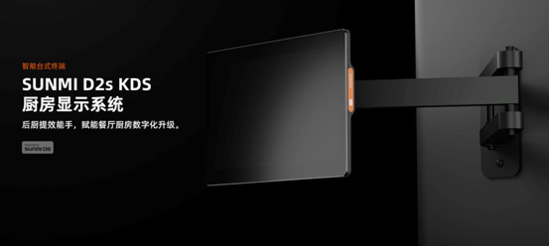 Android POS、BIoT、Android payment device
