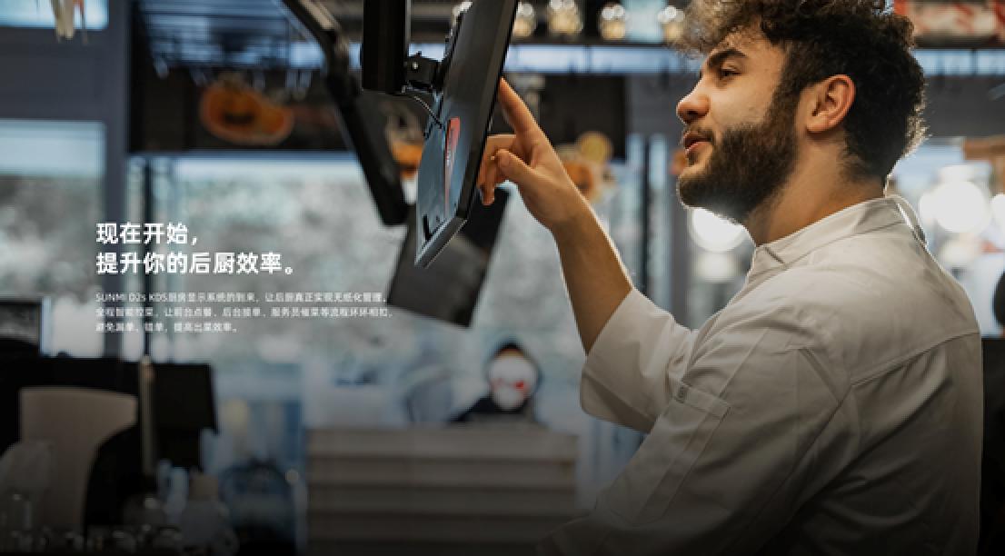 Android POS、BIoT、Android payment device