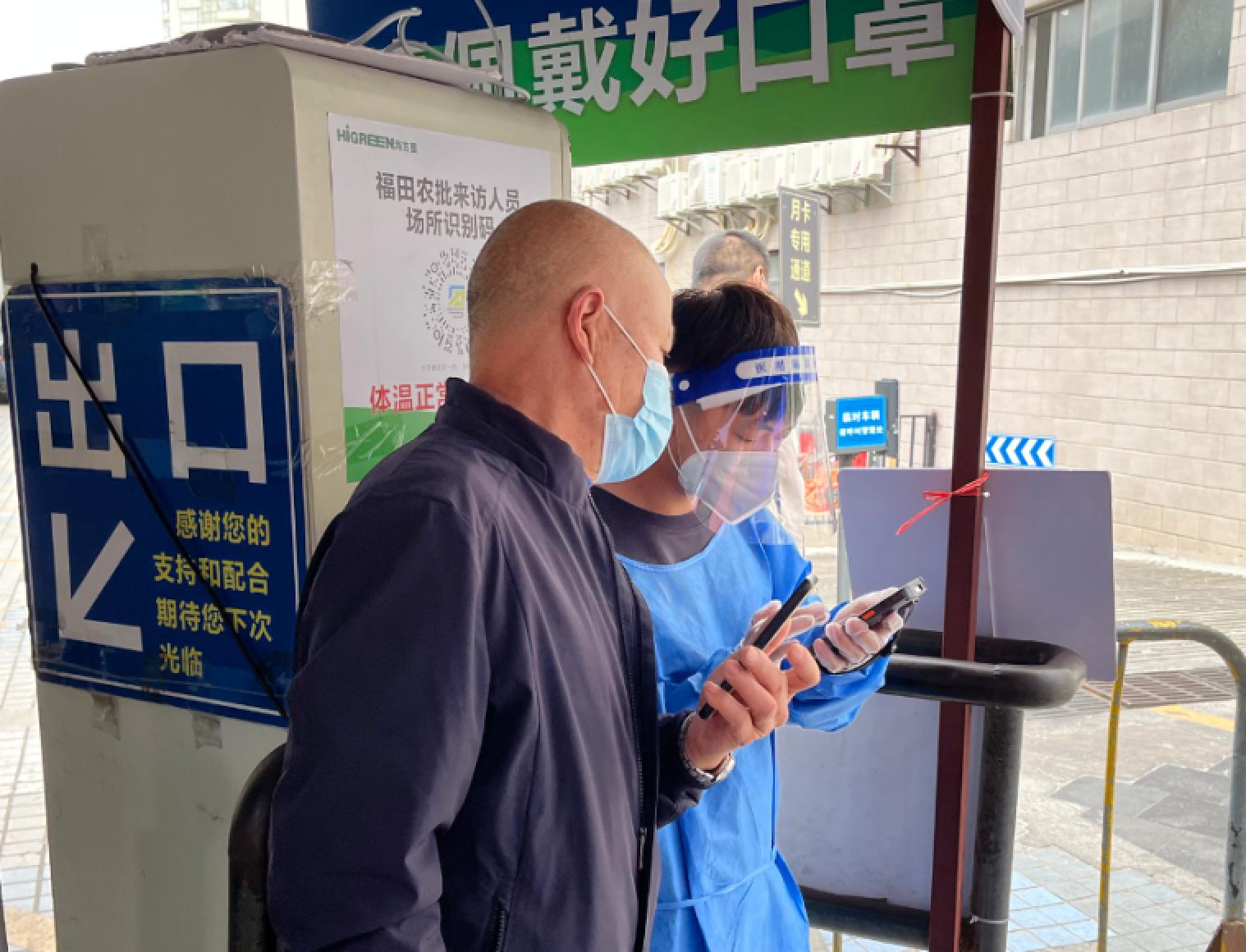 Android POS、BIoT、Android payment device