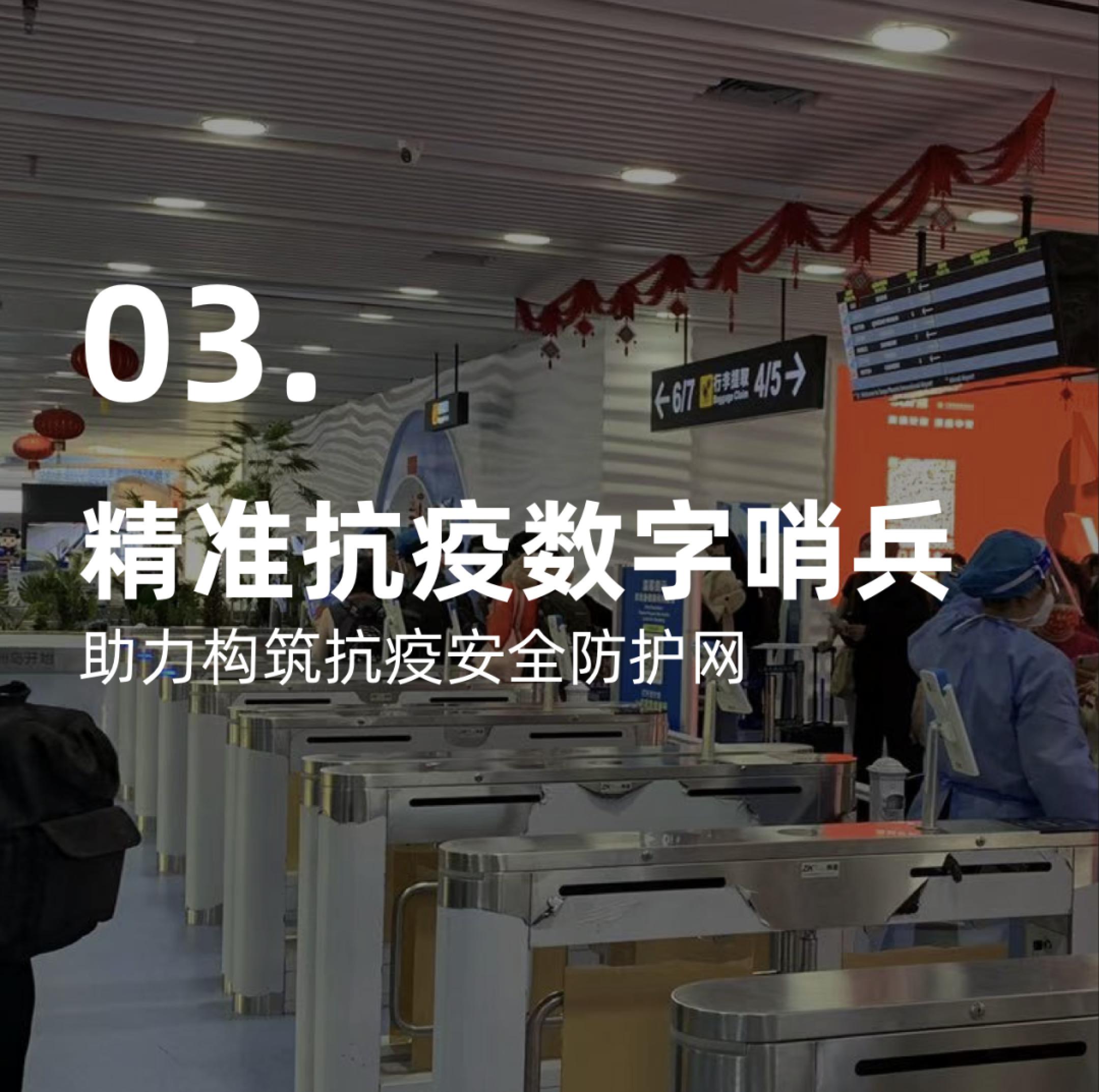 Android POS、BIoT、Android payment device