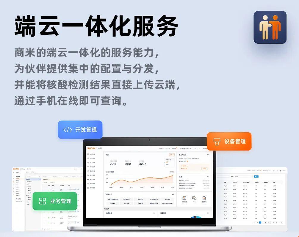 Android POS、BIoT、Android payment device