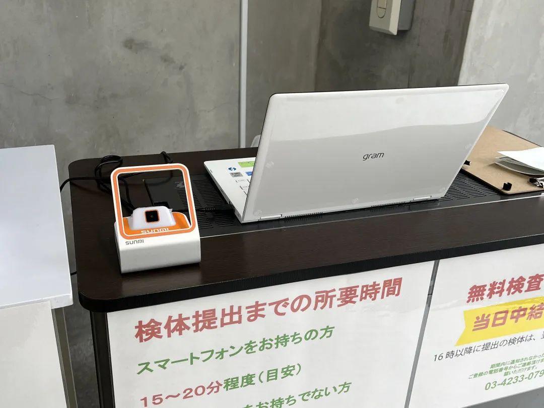 Android POS、BIoT、Android payment device