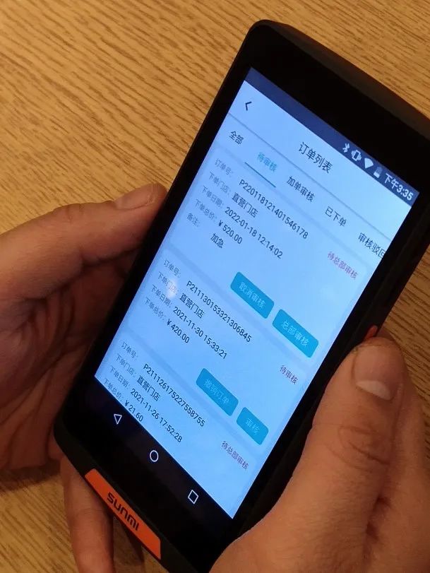 Android POS、BIoT、Android payment device