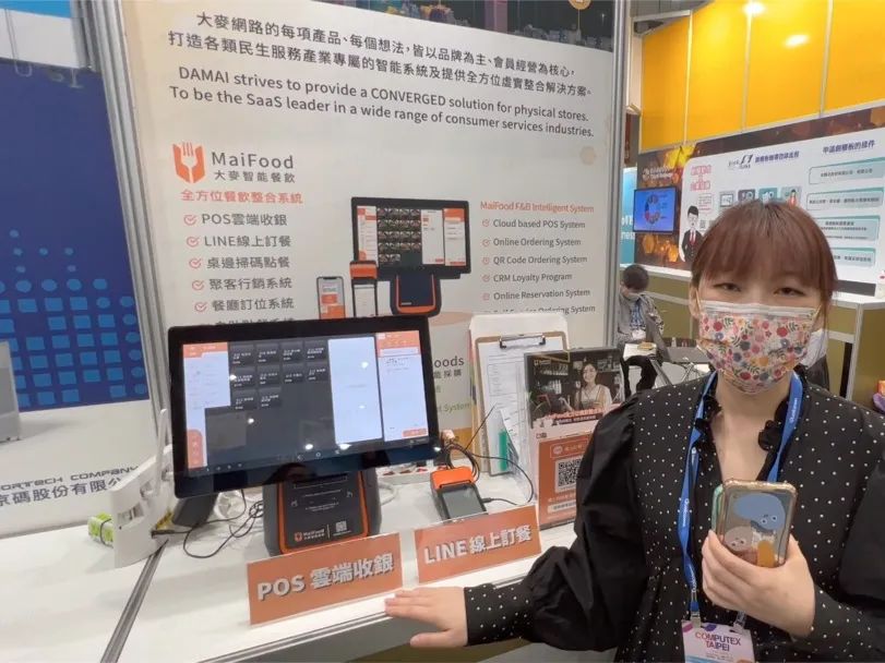 Android POS、BIoT、Android payment device