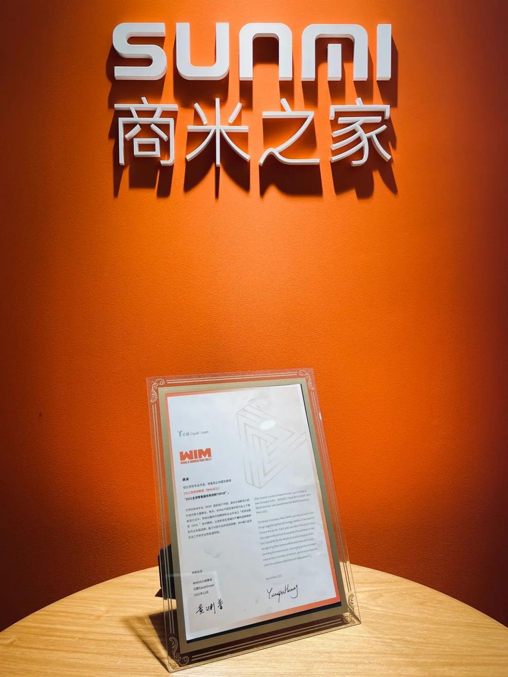 Android POS、BIoT、Android payment device
