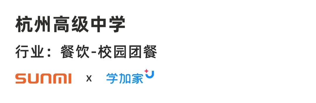 Android POS、BIoT、Android payment device