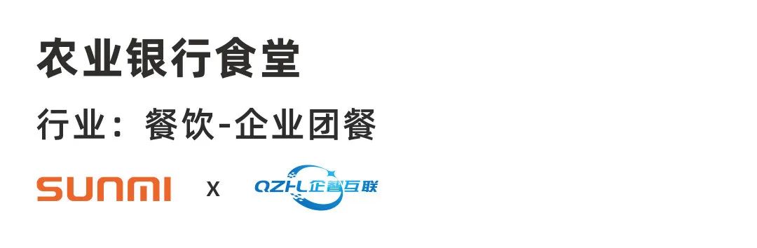 Android POS、BIoT、Android payment device
