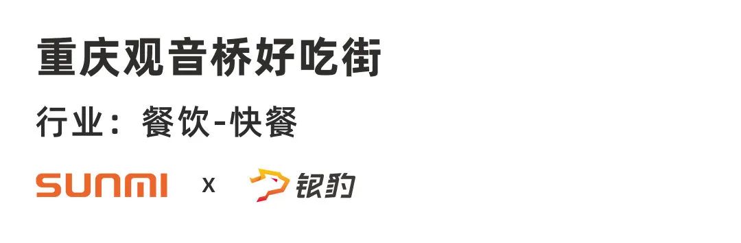 Android POS、BIoT、Android payment device