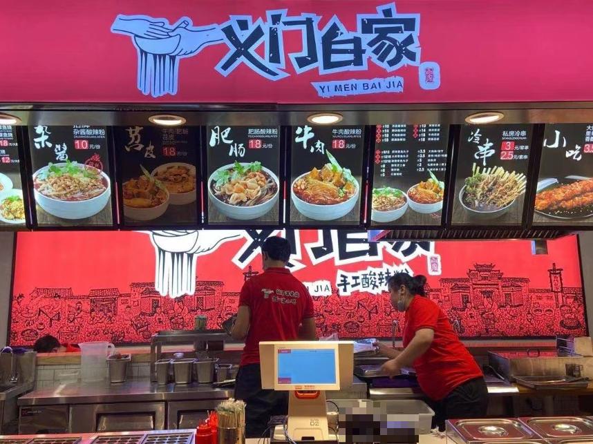 Android POS、BIoT、Android payment device