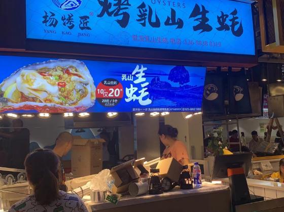 Android POS、BIoT、Android payment device