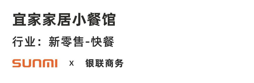 Android POS、BIoT、Android payment device
