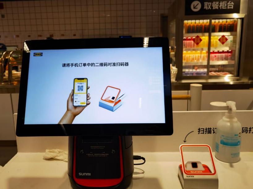 Android POS、BIoT、Android payment device