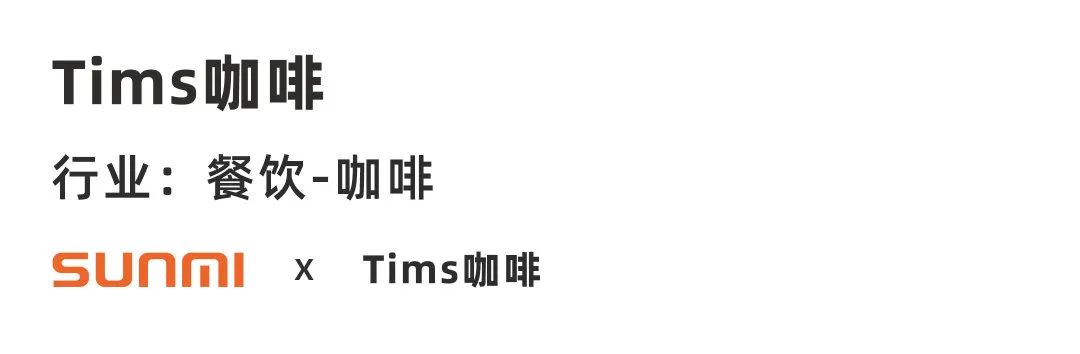 Android POS、BIoT、Android payment device