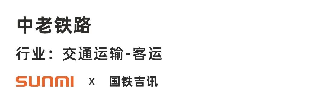 Android POS、BIoT、Android payment device