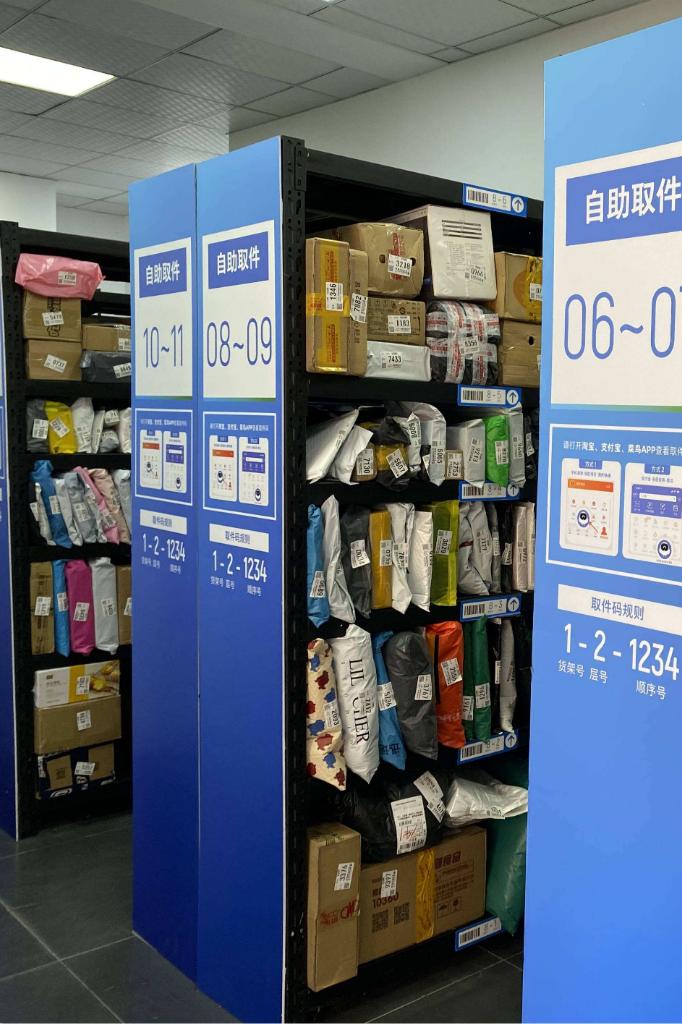 Android POS、BIoT、Android payment device