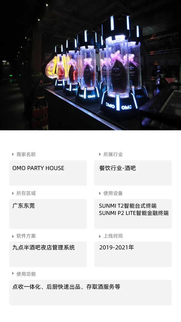 Android POS、BIoT、Android payment device、Android PDA、Android Kiosk