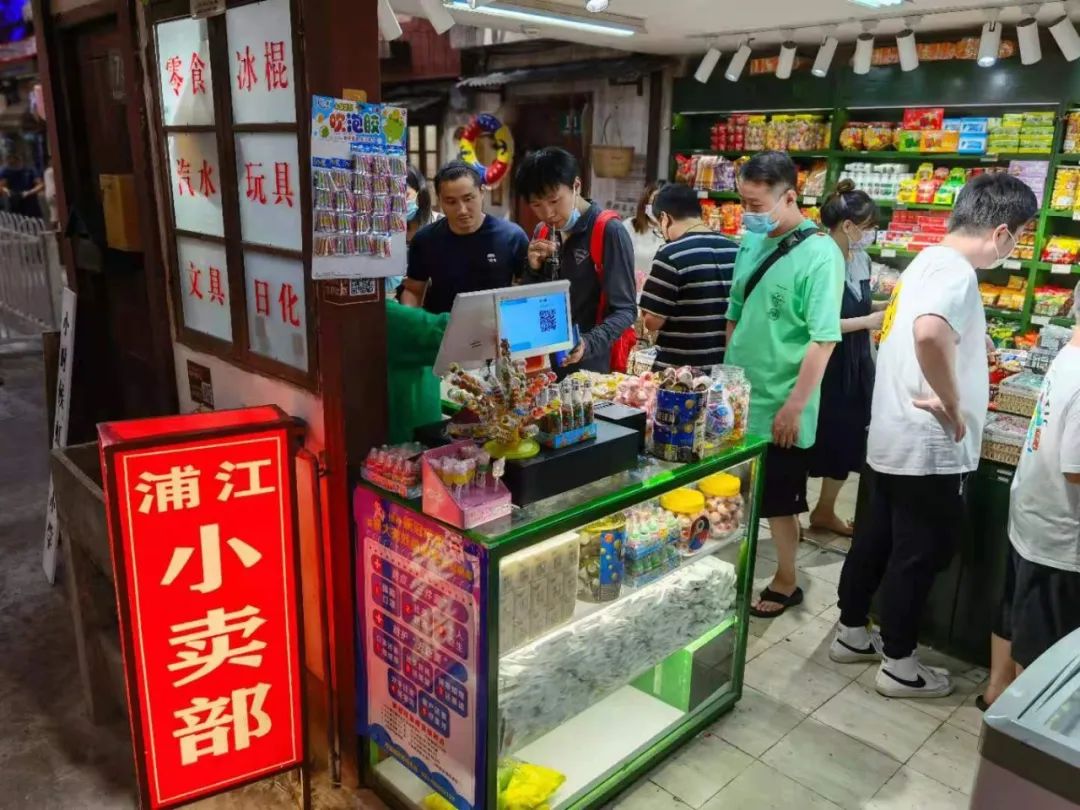 Android POS、BIoT、Android payment device