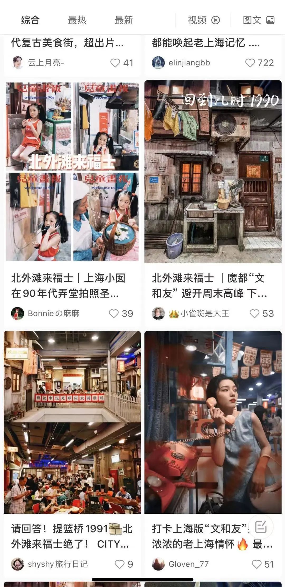Android POS、BIoT、Android payment device