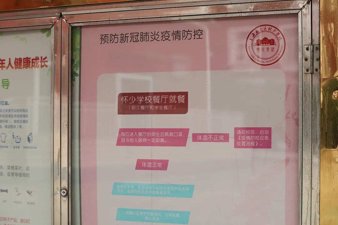 Android POS、BIoT、Android payment device