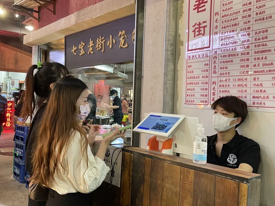 Android POS、BIoT、Android payment device