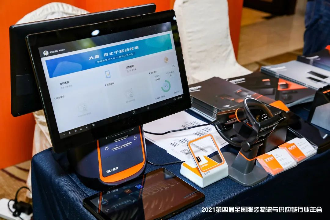 Android POS、BIoT、Android payment device