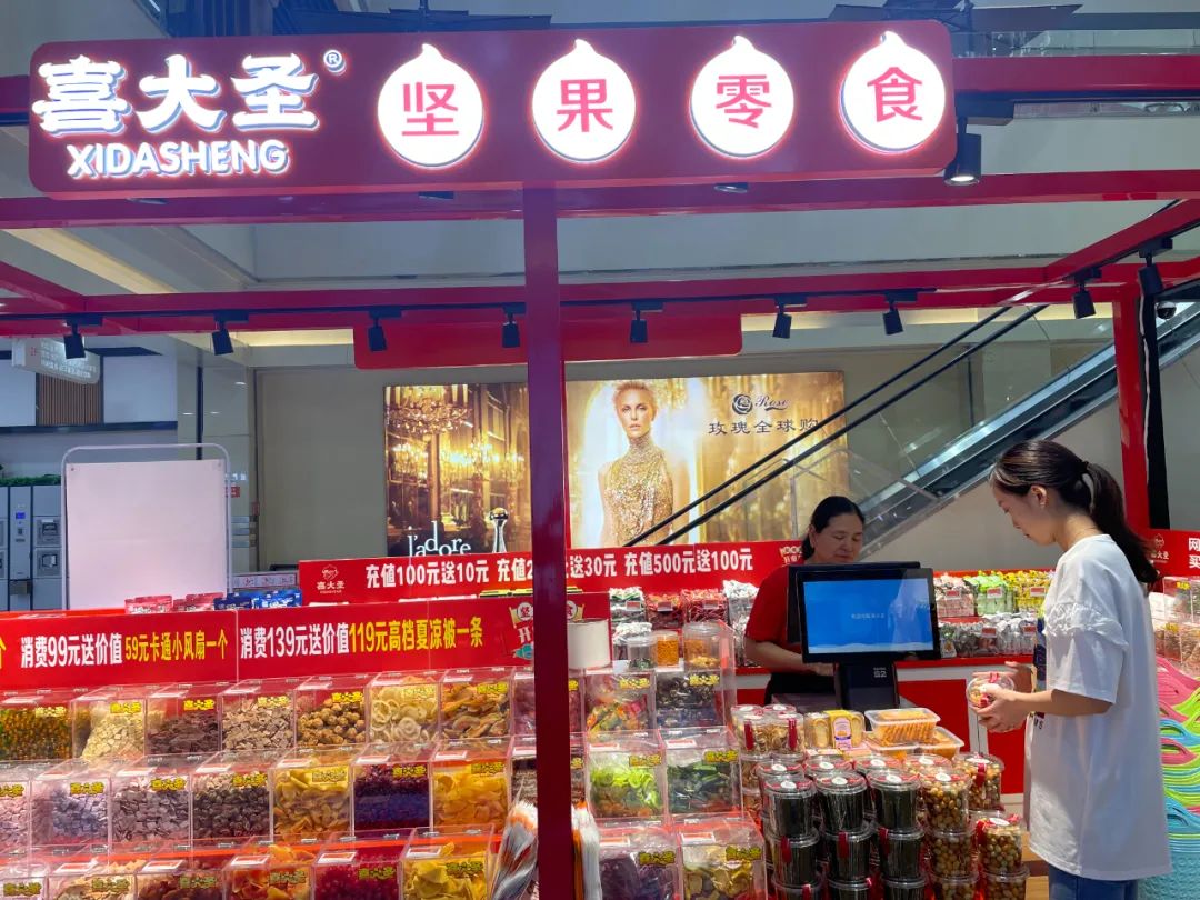 Android POS、BIoT、Android payment device