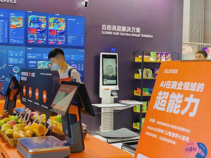 Android POS、BIoT、Android payment device