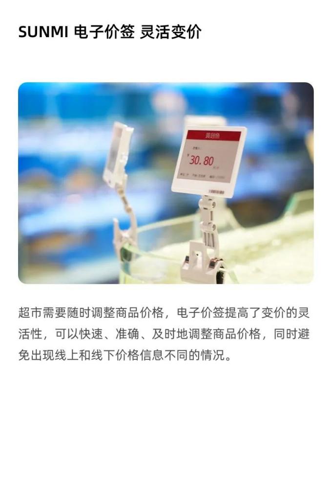 Android POS、BIoT、Android payment device