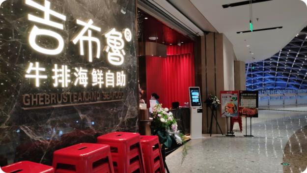 Android POS、BIoT、Android payment device