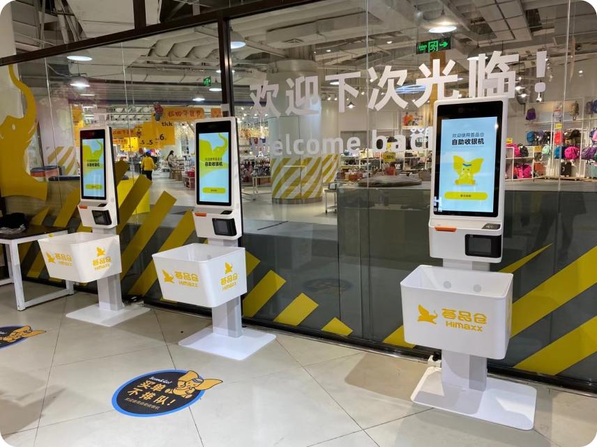 Android POS、BIoT、Android payment device