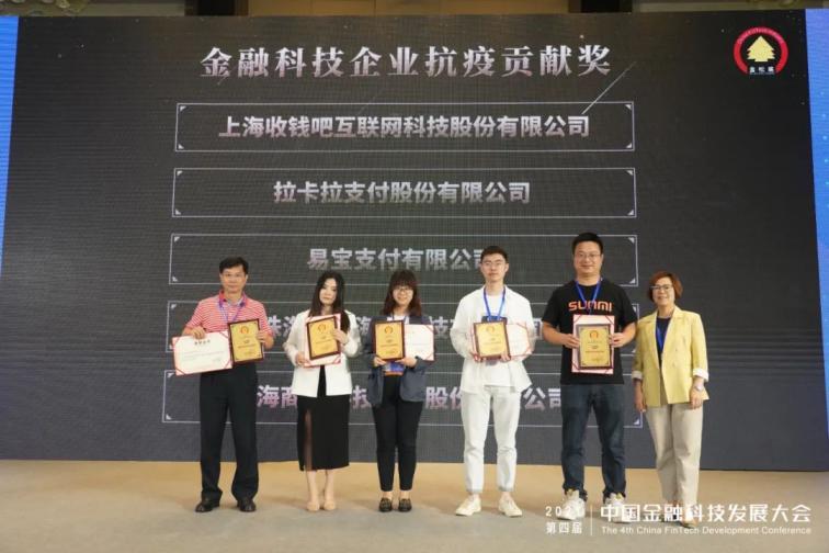 Android POS、BIoT、Android payment device