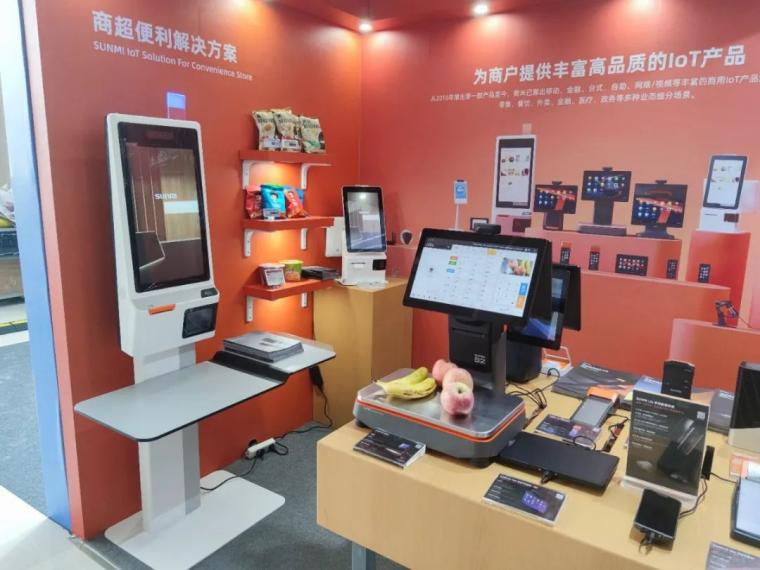 Android POS、BIoT、Android payment device