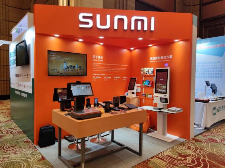 Android POS、BIoT、Android payment device