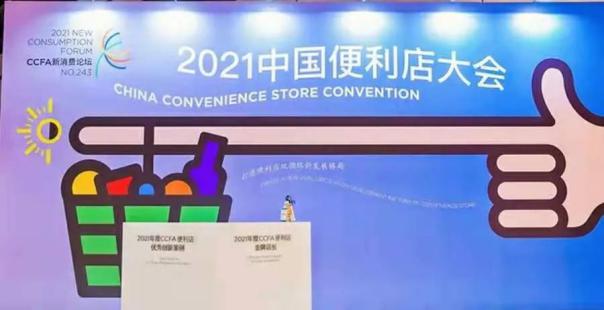 Android POS、BIoT、Android payment device