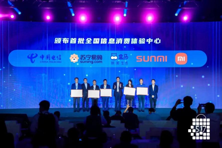 Android POS、BIoT、Android payment device