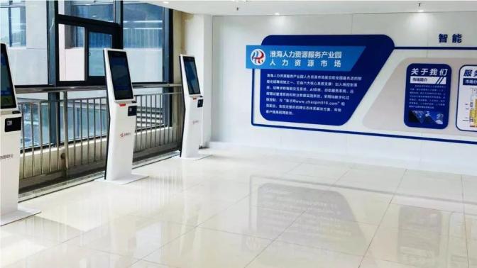 Android POS、BIoT、Android payment device