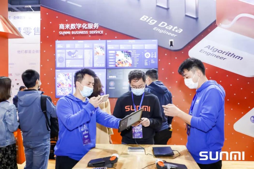 Android POS、BIoT、Android payment device