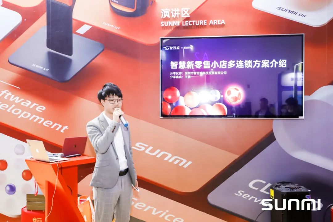 Android POS、BIoT、Android payment device