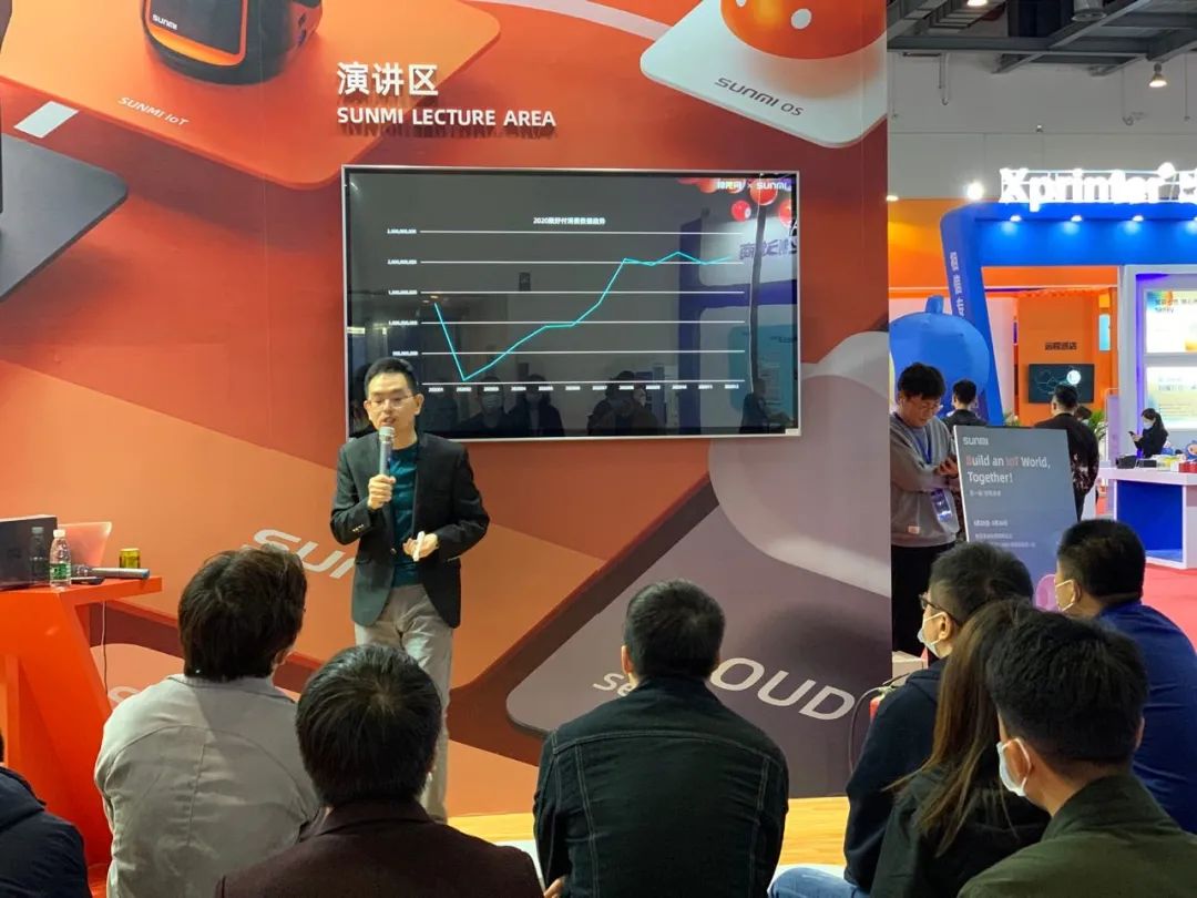 Android POS、BIoT、Android payment device