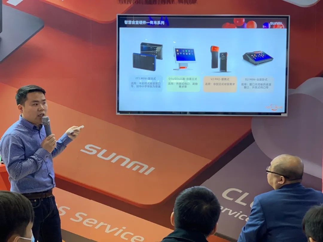 Android POS、BIoT、Android payment device