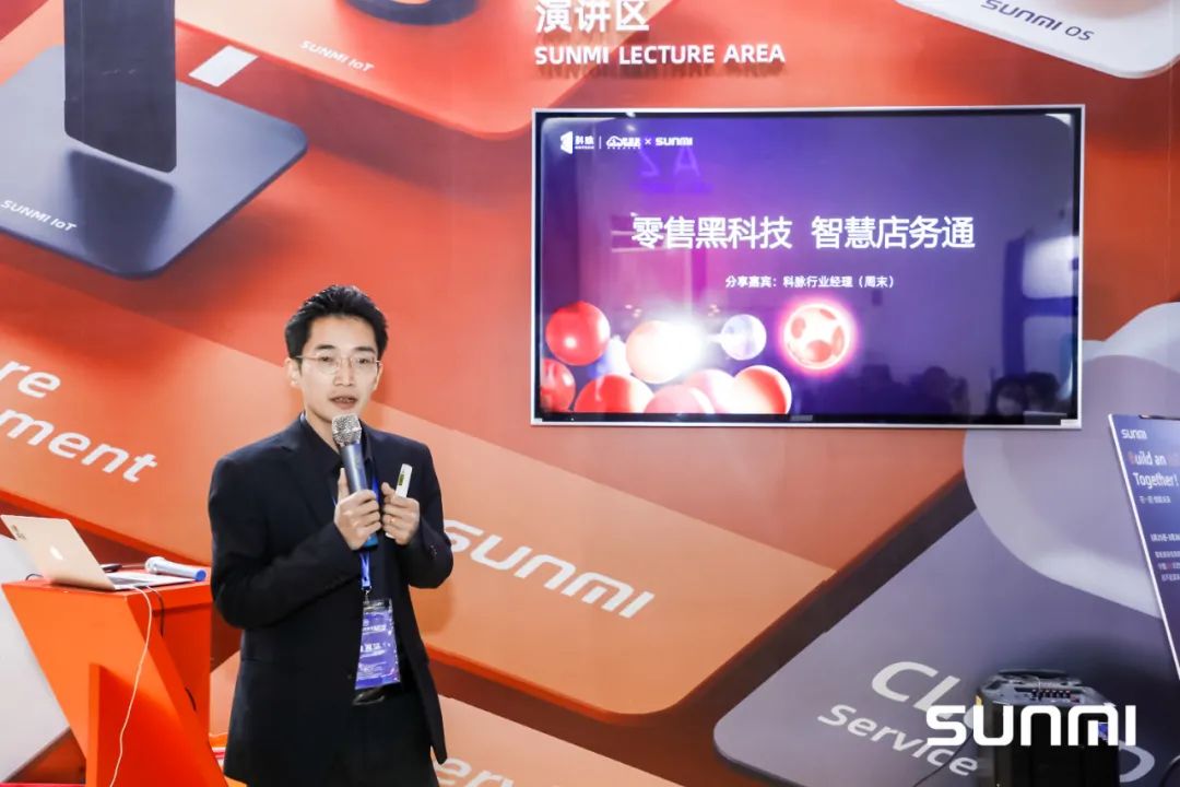 Android POS、BIoT、Android payment device