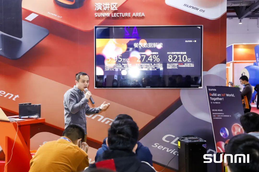 Android POS、BIoT、Android payment device