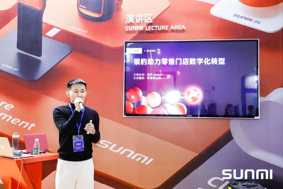 Android POS、BIoT、Android payment device