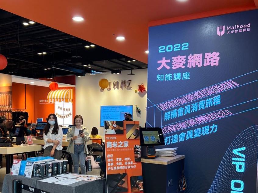 Android POS、BIoT、Android payment device