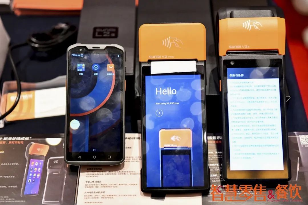 Android POS、BIoT、Android payment device