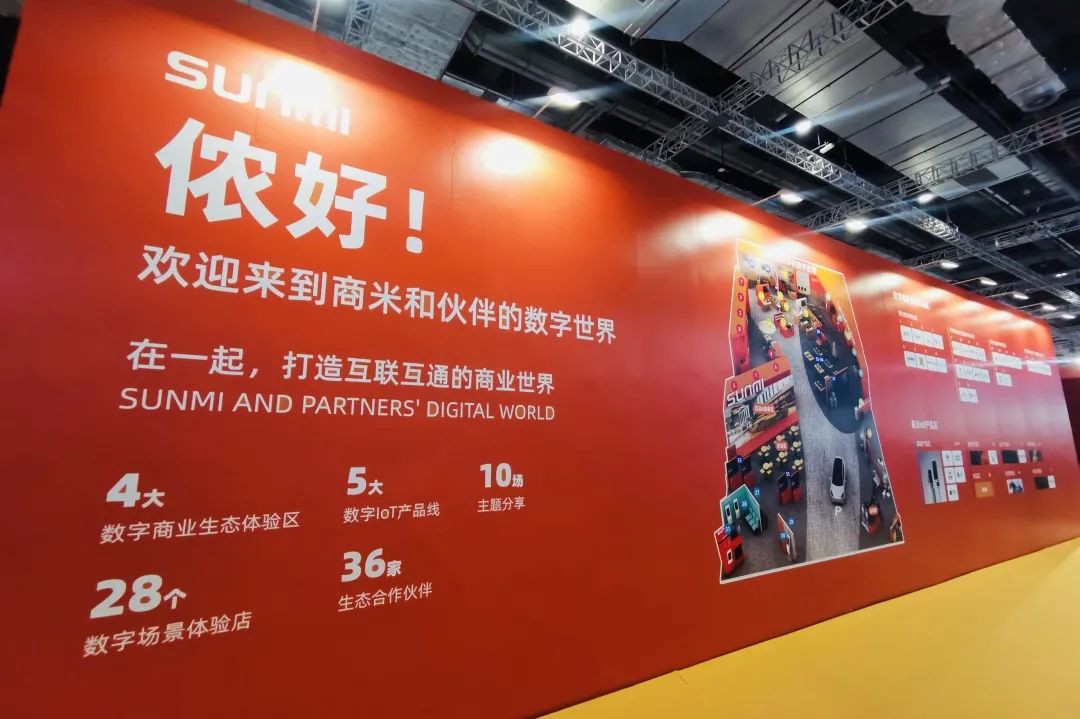 Android POS、BIoT、Android payment device