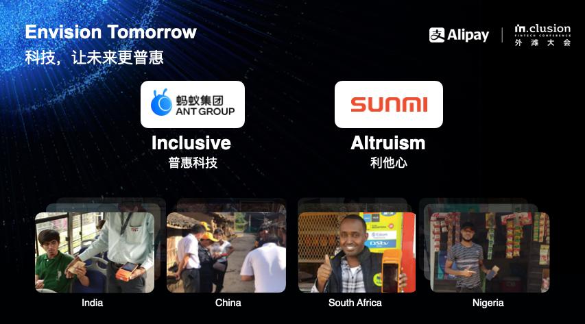 Android POS、BIoT、Android payment device