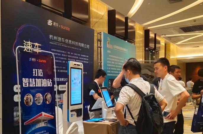 Android POS、BIoT、Android payment device