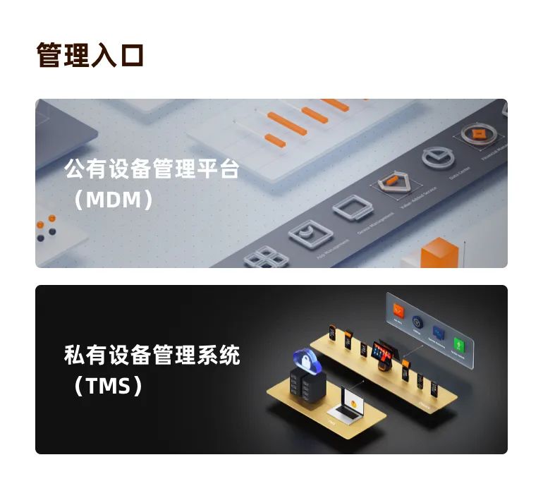 Android POS、BIoT、Android payment device
