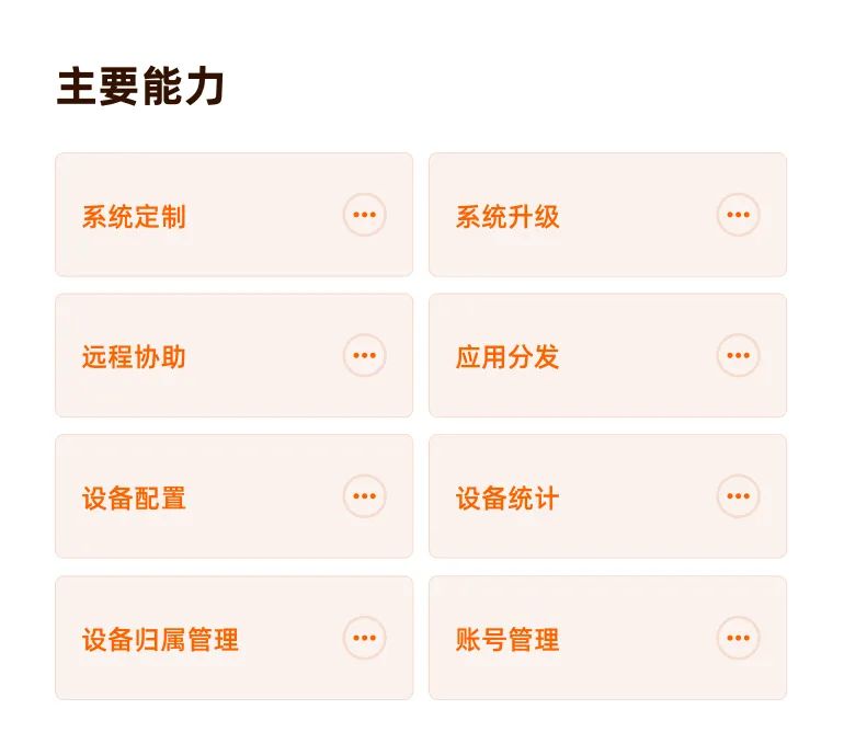 Android POS、BIoT、Android payment device